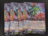 カードファイト!! ヴァンガード カード まとめ ノーマルユニット トリガーユニット 媚態のサキュバス 貪欲のサキュバス 独眼のサキュバス 10枚 V-BT04/023 G-BT08/017 G-BT07/021 ブシロード サムネイル 3