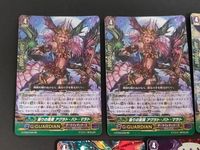カードファイト!! ヴァンガード カード まとめ G-GUARDIAN Gユニット 偽りの闇翼 アグラト バト マラト 夜隠の紳士 サン ジェルマン 酔血の叛臣 フレデリック 大魔神 ソウルレス デマゴーグ 5枚 ブシロード サムネイル 2