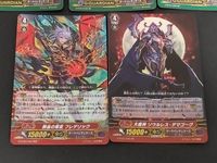 カードファイト!! ヴァンガード カード まとめ G-GUARDIAN Gユニット 偽りの闇翼 アグラト バト マラト 夜隠の紳士 サン ジェルマン 酔血の叛臣 フレデリック 大魔神 ソウルレス デマゴーグ 5枚 ブシロード サムネイル 4
