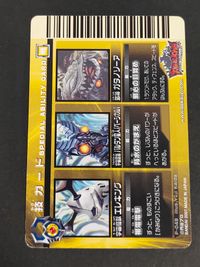 大怪獣バトル ULTRA MONSTERS カード スペシャルアビリティ5 エレキング バルタン星人 ガタノゾーア トレカ P-049 バンダイ 食玩 カードゲーム サムネイル 2