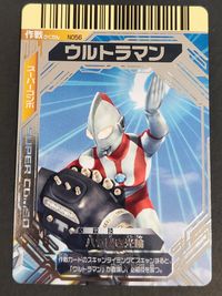 大怪獣バトル ウルトラモンスターズ カード ウルトラマン トレカ N056 バンダイ 食玩 サムネイル 1