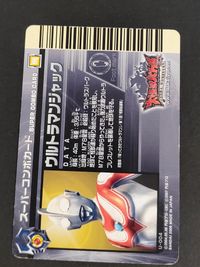 大怪獣バトル ULTRA MONSTERS EX カード ウルトラマンジャック トレカ U-004 バンダイ 食玩 サムネイル 2