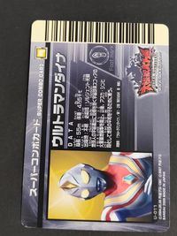 大怪獣バトル ウルトラモンスターズ カード ウルトラマンダイナ トレカ U-011 スーパーコンボ バンダイ 食玩 サムネイル 2