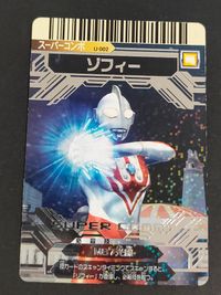 Ultraman Zoffy Card U-002 Super Combo Japanese TV サムネイル 1