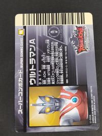 大怪獣バトル ULTRA MONSTERS EX カード ウルトラマンA トレカ U-005 バンダイ 食玩 サムネイル 2