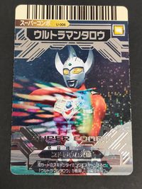 大怪獣バトル ULTRA MONSTERS EX カード ウルトラマンタロウ トレカ U-006 バンダイ 食玩