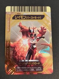 大怪獣バトル ウルトラモンスターズ カード レイモン トレカ N224 バンダイ 食玩 サムネイル 1