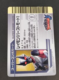 大怪獣バトル ウルトラモンスターズ カード レイモン トレカ N224 バンダイ 食玩 サムネイル 2