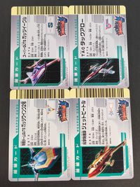 Ultraman 4 Cards Lot Weapon Card Japanese TV サムネイル 2