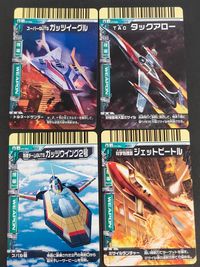 Ultraman 4 Cards Lot Weapon Card Japanese TV サムネイル 1
