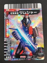 大怪獣バトル ULTRA MONSTERS カード 宇宙剣豪 ザムシャー トレカ N001 バンダイ 食玩 サムネイル 1