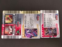 大怪獣バトル ウルトラモンスターズ カード まとめ スーパーコンボ 作戦 怪獣 カブトザキラー ダークメフィスト ギガキマイラ 3枚 P-090 N216 N065 バンダイ アーケードゲーム サムネイル 4