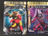 大怪獣バトル ウルトラモンスターズ カード まとめ スーパーコンボ 作戦 怪獣 カブトザキラー ダークメフィスト ギガキマイラ 3枚 P-090 N216 N065 バンダイ アーケードゲーム サムネイル 2
