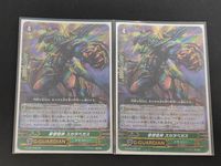 カードファイト!! ヴァンガード カード まとめ G-GUARDIAN ユニット 夢想怪神 スカラベガス 2枚 G-FC03/046 ブシロード サムネイル 1