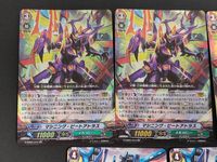 カードファイト!! ヴァンガード カード まとめ ノーマルユニット Gユニット マシニング ビートアトラス 弾圧怪神 マシニング デスポット 5枚 G-EB02/012 G-EB02/011 ブシロード サムネイル 3