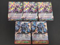カードファイト!! ヴァンガード カード まとめ ノーマルユニット Gユニット マシニング ビートアトラス 弾圧怪神 マシニング デスポット 5枚 G-EB02/012 G-EB02/011 ブシロード サムネイル 1