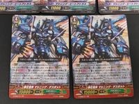カードファイト!! ヴァンガード カード まとめ ノーマルユニット Gユニット マシニング ビートアトラス 弾圧怪神 マシニング デスポット 5枚 G-EB02/012 G-EB02/011 ブシロード サムネイル 2