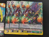 カードファイト!! ヴァンガードG カード まとめ ノーマルユニット トリガーユニット マシニング ターディグレイド マシニング プリンセス マシニング ツリーホッパー 12枚 G-EB02/029 R G-EB02/045 C サムネイル 4