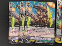 カードファイト!! ヴァンガードG カード まとめ ノーマルユニット トリガーユニット マシニング ターディグレイド マシニング プリンセス マシニング ツリーホッパー 12枚 G-EB02/029 R G-EB02/045 C サムネイル 3
