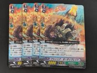 カードファイト!! ヴァンガードG カード まとめ ノーマルユニット トリガーユニット マシニング ターディグレイド マシニング プリンセス マシニング ツリーホッパー 12枚 G-EB02/029 R G-EB02/045 C サムネイル 2