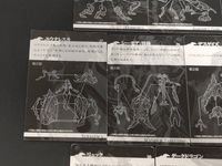FFクリーチャーズ ファイナルファンタジー クリーチャーズ Vol.3 カード まとめ フィギュア ケルベロス バハムート0式 ダイヤウェポン ユウナレスカ シーモア:異体 デスゲイズ ギルガメッシュ リュック ダークドラゴン サムネイル 5