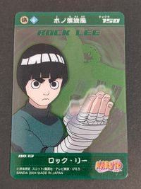 NARUTO -ナルト- カード ロック リー トレカ NO.13 バンダイ 食玩 サムネイル 1