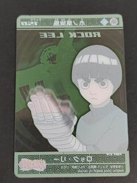 NARUTO -ナルト- カード ロック リー トレカ NO.13 バンダイ 食玩 サムネイル 2