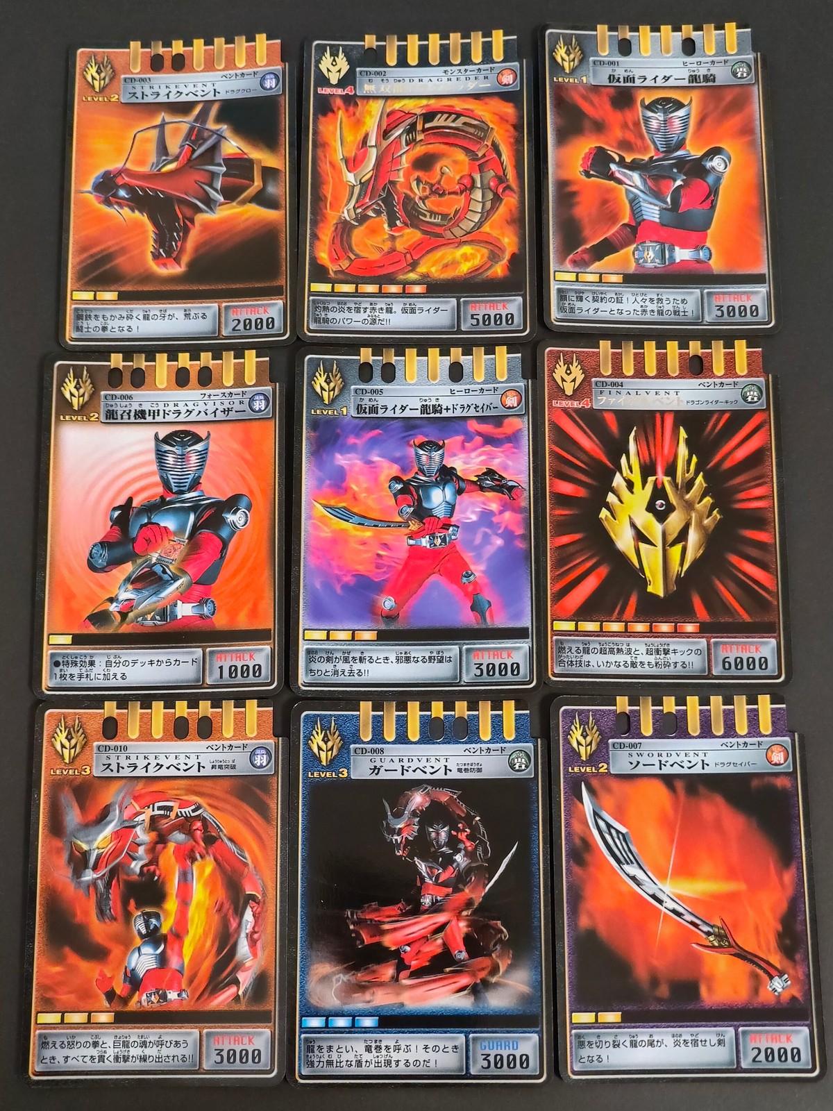 仮面ライダー龍騎 アドベント カード まとめ ヒーローカード LEVEL1 モンスターカード LEVEL4 ベントカード LEVEL2 STRIKEVENT ドラグクロー フォースカード LEVEL2 DRAGVISOR 9枚