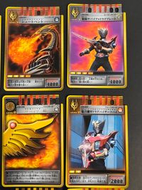 仮面ライダー龍騎 アドベント カード まとめ ベント ヒーロー フォース ガードベント シュートベント 龍騎サバイブ+ドラグブレード 仮面ライダー龍騎 サバイブ 龍召機甲ドラグバイザーツバイ 仮面ライダーナイトサバイブ 9枚 サムネイル 2