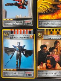 仮面ライダー龍騎 アドベント カード まとめ ベント ヒーロー フォース ガードベント シュートベント 龍騎サバイブ+ドラグブレード 仮面ライダー龍騎 サバイブ 龍召機甲ドラグバイザーツバイ 仮面ライダーナイトサバイブ 9枚 サムネイル 4
