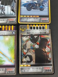 仮面ライダー龍騎 アドベント カード まとめ ベントカード LEVEL3 モンスターカード LEVEL4 DARKRAIDER ヒーローカード LEVEL1 モンスターカード DARKRAIDER 特殊召喚 翼獣ダークウィング サムネイル 5