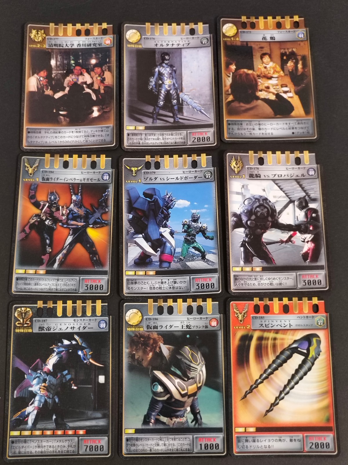 仮面ライダー龍騎 アドベント 萩野宗 カード まとめ フォース ヒーロー モンスター ベント 清明院大学 香川研究室 オルタナティブ 花鶏 仮面ライダーインペラー ギガゼール ゾルダ VS シールドボーダー 獣帝ジェノサイダー