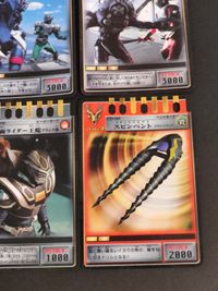 仮面ライダー龍騎 アドベント 萩野宗 カード まとめ フォース ヒーロー モンスター ベント 清明院大学 香川研究室 オルタナティブ 花鶏 仮面ライダーインペラー ギガゼール ゾルダ VS シールドボーダー 獣帝ジェノサイダー サムネイル 5