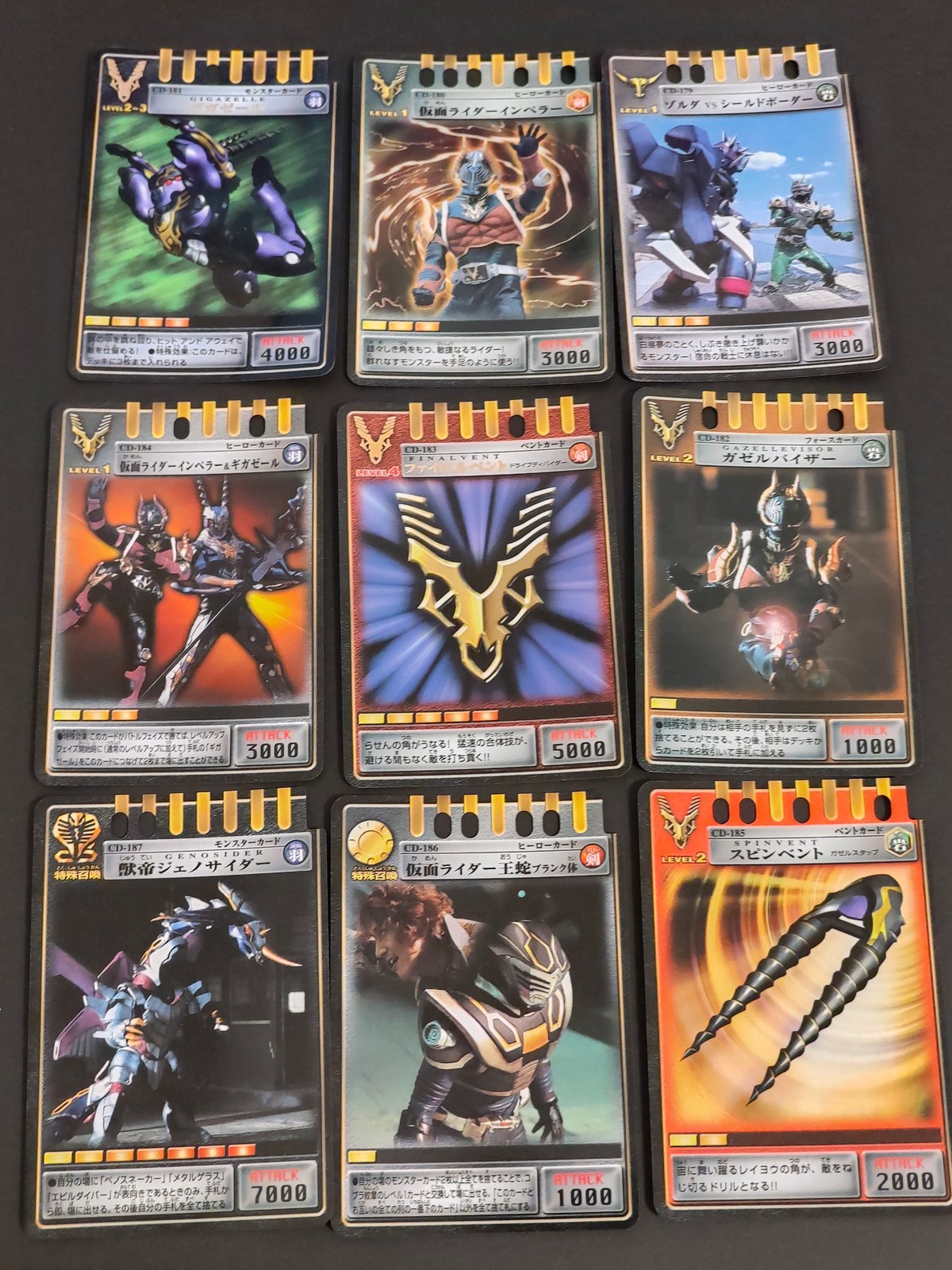 仮面ライダー龍騎 アドベント カード まとめ モンスター ヒーロー ベント フォース ギガゼール 仮面ライダーインペラー ゾルダ VS シールドボーダー 仮面ライダーインペラー ギガゼール ファイナルベント ガゼルバイザー 9枚