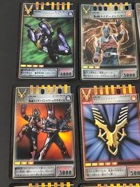 仮面ライダー龍騎 アドベント カード まとめ モンスター ヒーロー ベント フォース ギガゼール 仮面ライダーインペラー ゾルダ VS シールドボーダー 仮面ライダーインペラー ギガゼール ファイナルベント ガゼルバイザー 9枚 サムネイル 3