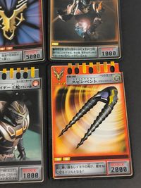 仮面ライダー龍騎 アドベント カード まとめ モンスター ヒーロー ベント フォース ギガゼール 仮面ライダーインペラー ゾルダ VS シールドボーダー 仮面ライダーインペラー ギガゼール ファイナルベント ガゼルバイザー 9枚 サムネイル 5