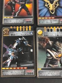 仮面ライダー龍騎 アドベント カード まとめ モンスター ヒーロー ベント フォース ギガゼール 仮面ライダーインペラー ゾルダ VS シールドボーダー 仮面ライダーインペラー ギガゼール ファイナルベント ガゼルバイザー 9枚 サムネイル 4