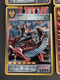 仮面ライダー龍騎 アドベント カード まとめ ヒーロー ベント 騎士 -ナイト- ファイナルベント 疾風断 龍騎 -りゅうき- ファイナルベント ドラゴンファイヤーストーム 4枚 CD-197 CD-196 CD-199 バンダイ サムネイル 4