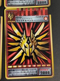 仮面ライダー龍騎 アドベント カード まとめ ヒーロー ベント 騎士 -ナイト- ファイナルベント 疾風断 龍騎 -りゅうき- ファイナルベント ドラゴンファイヤーストーム 4枚 CD-197 CD-196 CD-199 バンダイ サムネイル 5