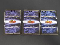 仮面ライダー 龍騎 カード まとめ ベント モンスター トリックベント ストレンジベント ドラグランザー 3枚 CD-191 CD-190 CD-189 バンダイ アドベント サムネイル 2