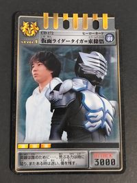 仮面ライダー 龍騎 高槻純 カード 仮面ライダータイガ=東條悟 トレカ CD-172 バンダイ アドベント サムネイル 1