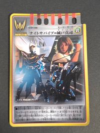 仮面ライダー龍騎 アドベント 須賀貴匡 カード ナイトサバイブ=城戸真司 トレカ CD-146 バンダイ アドベント サムネイル 1