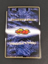 仮面ライダー 龍騎 山崎賢人 カード 仮面ライダー龍騎=榊原耕一 トレカ CD-147 バンダイ アドベント サムネイル 2