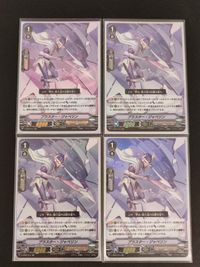 カードファイト!! ヴァンガード カード まとめ ノーマルユニット ブラスター ジャベリン 4枚 V-EB06/013 ブシロード TCG サムネイル 1