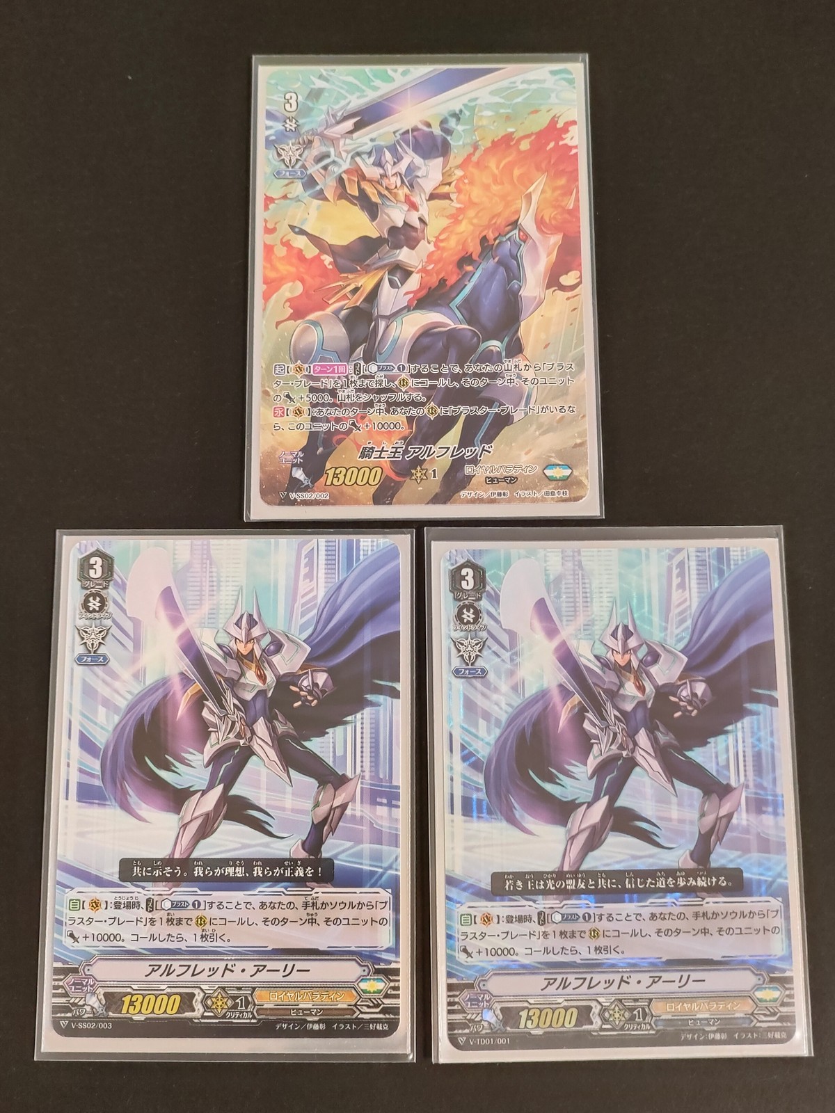 Cardfight Vanguard Alfred King/Alfred Early 3 Cards Lot Japanese TCG
