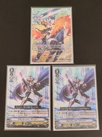 Cardfight Vanguard Alfred King/Alfred Early 3 Cards Lot Japanese TCG サムネイル 1