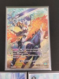 Cardfight Vanguard Alfred King/Alfred Early 3 Cards Lot Japanese TCG サムネイル 2