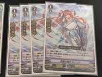 カードファイト!! ヴァンガード カード まとめ トリガーユニット ノーマルユニット 幸運の運び手 エポナ ふろうがる ぐらいむ 堅強の騎士 ルノリア 14枚 V-MB01/026A V-TD01/012 V-SS02/013 サムネイル 6