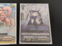カードファイト!! ヴァンガード カード まとめ トリガーユニット ノーマルユニット 幸運の運び手 エポナ ふろうがる ぐらいむ 堅強の騎士 ルノリア 14枚 V-MB01/026A V-TD01/012 V-SS02/013 サムネイル 5