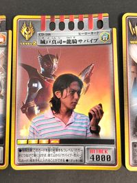 仮面ライダー龍騎 アドベント カード まとめ モンスター ヒーロー ドラグランザー バイクモード 城戸真司=龍騎サバイブ ナイトサバイブ=城戸真司 3枚 CD-189 CD-188 CD-146 バンダイ 食玩 サムネイル 3